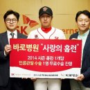 바로병원 이미지