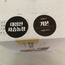 대성산 사슴농장 이미지