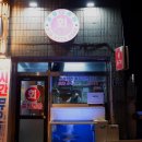 경성주유소 이미지