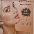 맑은피부비만관리샵 네이버블로그