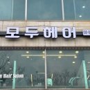 에프엠광고 - 안산시 상록구 중보로 51 | 에프엠광고
