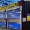 광양셀프세차타운 이미지