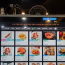 스카이넷 PC방 이미지