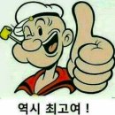 공원인력공사