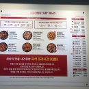 두마리찜닭두찜전남 - 영광군 중앙로 161-3 | 두마리찜닭두찜전남