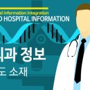 오학윤남동수 정형외과 신경외과의원 | 경상북도 신경외과 전문의 정보