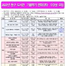 동구도서관 이미지