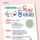 여수시립소라도서관 이미지