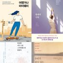 가연이어라 이미지