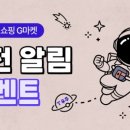스마일1000