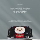 안녕달곰 이미지