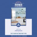 우미용소 | 전주 송천동 용소제일 28평_ 미니멀 ㄱ자 씽크대, 하부띄움 신발장 시공 후기