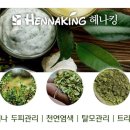 일신헤어샵