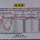 선유3리 이미지