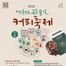 길커피 이미지