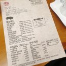 고반식당 이미지