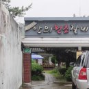 미송갈비탕 이미지