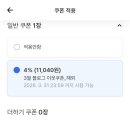 더블라썸 이미지