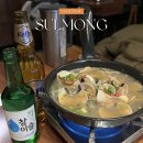 술몽