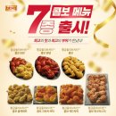 크리스피올리브 이미지