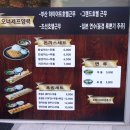 돈가스시 이미지