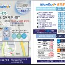크린토피아김포구래 이미지