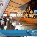 국제타운