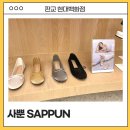 판교 현대백화점 사뿐 팝업스토어 SAPPUN 5월 팝업