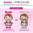 *후기* 3개월아기, 국민아기의자 원조범보의자!