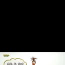 부래당