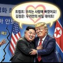 송영길의 외교장관 후임설? ...정권 무너질 때까지 도박하나 이미지