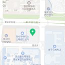 빽다방대구봉무공원점 이미지