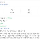 동백국수집 이미지