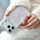 핑크리본 | 여리여리 감성 리본 아이폰 케이스 추천 - 아누베 핑크 리본 케이스 후기