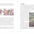 감내2로137 | 흔적 - 입 메이플