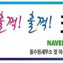 동수원세무서 4층 이미지