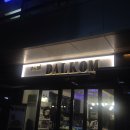 달콤 DALKOM 이미지