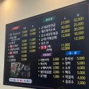 정남옥