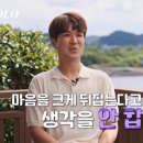 광수네