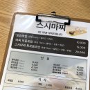 스시마찌 네이버블로그
