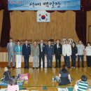 의순초등학교 이미지