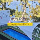 레인보우키즈풀 이미지