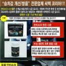 따뜻한카센터 이미지