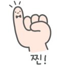 에덴치킨 이미지