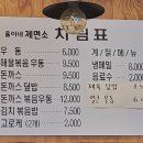 율이네제면소 이미지