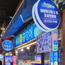 전주곰장어 이미지