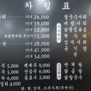 닭한마리 이미지