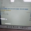 화성24시편의점 | [경기/화성] 병점동 24시 보드게임 카페 가볼만한 올데이보드게임 병점점 후기