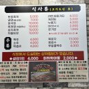 창원 도계동 맛집 더반듯한정육식당 창원도계점_가성비 좋은 한우 한돈 정육식당