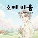 홍성건축 | 충남 홍성 고암 이응노 화백 생가터 방문기